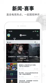 max+ for dota2 cs:go iphone images 4