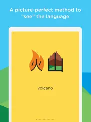 chineasy: learn chinese easily ipad images 2