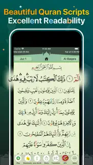quran majeed pro القرآن المجيد iphone images 1