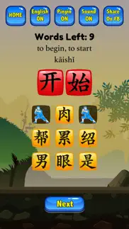 hsk 2 hero - learn chinese iphone images 1