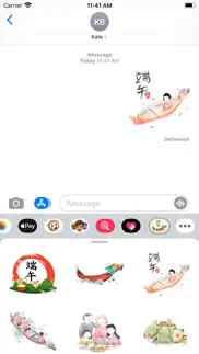 dragon boat stickers-端午節龍舟貼圖 iphone images 1