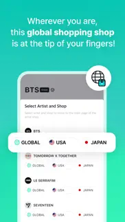 weverse shop iphone images 4