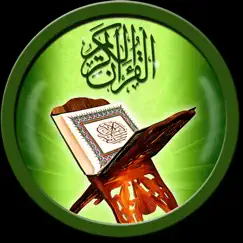 quran al-kareem logo, reviews