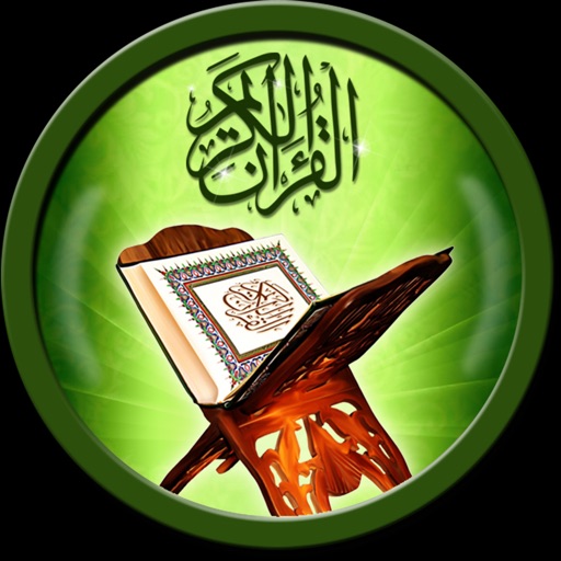 Quran Al-Kareem app reviews download