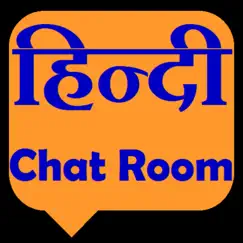hindi chat room inceleme, yorumları