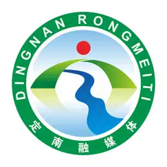 定南融媒体 logo, reviews