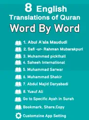 quran english word by word ipad images 1