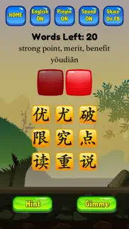 learn mandarin - hsk4 hero pro iphone images 4