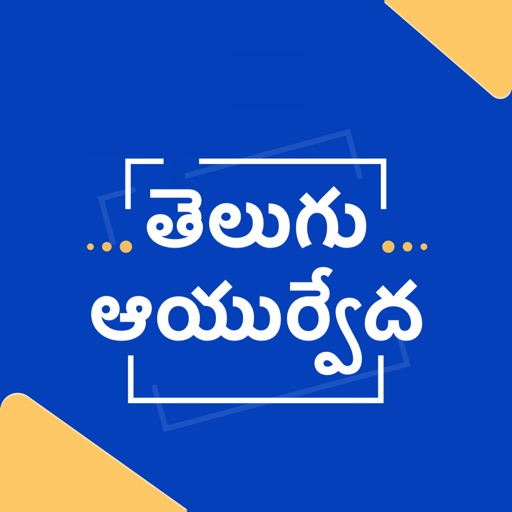 Telugu Ayurvedic Health Tips app reviews download