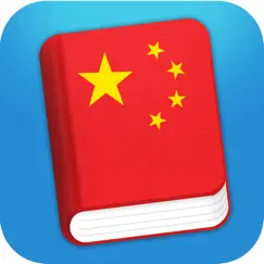 learn chinese - mandarin logo, reviews