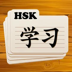 learn chinese flashcards hsk logo, reviews