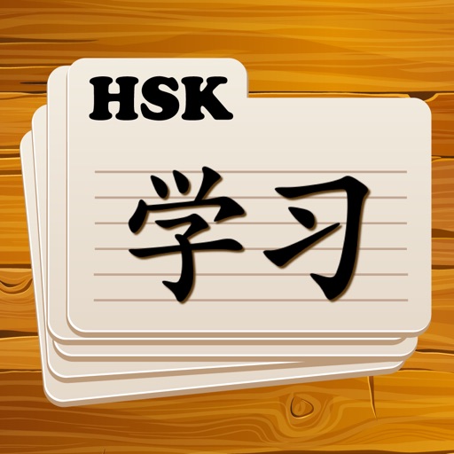 Learn Chinese Flashcards HSK app reviews download