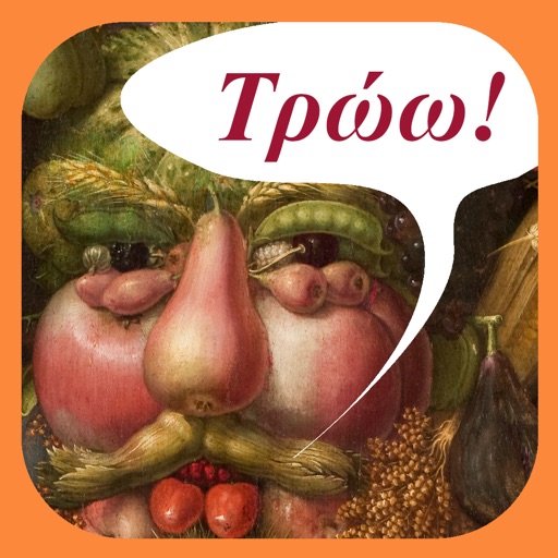 Greek Food Decoder app reviews download