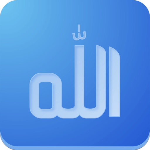99 Names of Allah Sticker App app reviews download