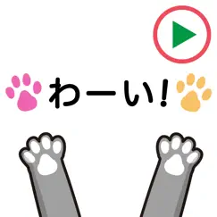 moving paws 1 sticker logo, reviews