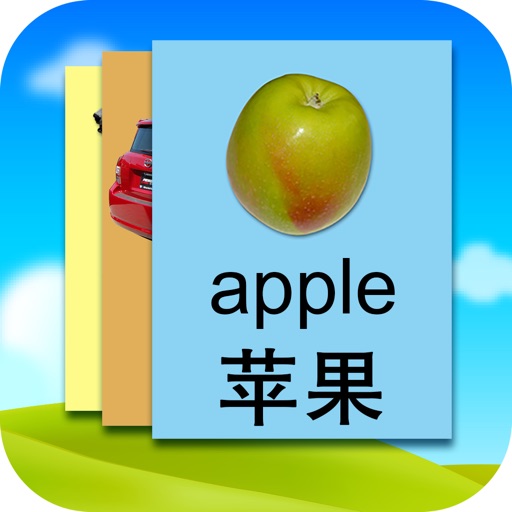 KnowleKids Chinese Flashcards app reviews download