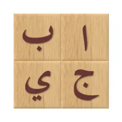 Арабский алфавит учим буквы обзор, обзоры