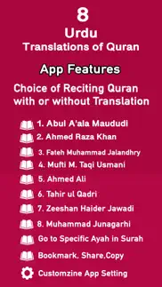 quran urdu translations iphone images 1