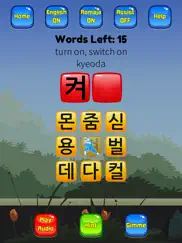 korean vocab hangul hero ipad images 2
