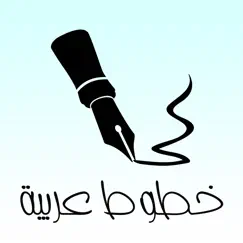 arabic fonts logo, reviews