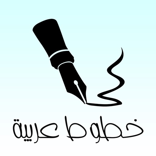 Arabic Fonts app reviews download