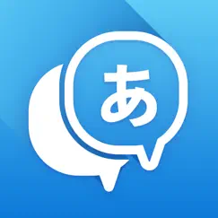 translator - translate box logo, reviews