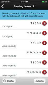 learn hebrew pod iphone images 4