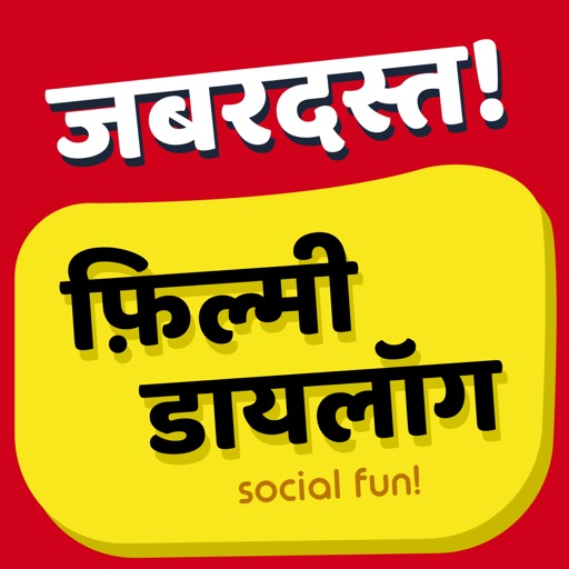 Filmi Dialogue Social Fun app reviews download
