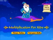 multiplication for kids ipad images 1