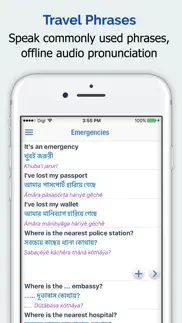 bangla dictionnaire iPhone Captures Décran 4