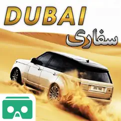 dubai desert safari cars drifting vr logo, reviews
