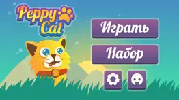 peppy cat: game for cats айфон картинки 1