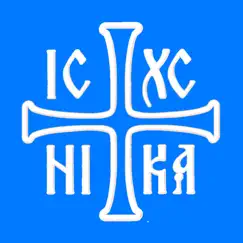 Православный церковный календарь 2017-2021 обзор, обзоры