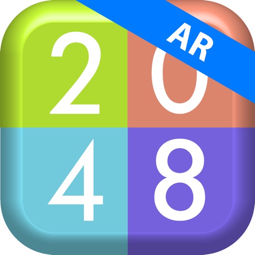 2048 3D AR app reviews download