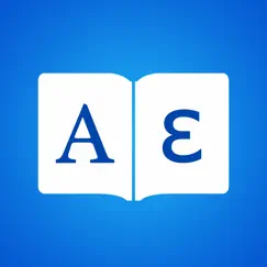 greek dictionary elite logo, reviews