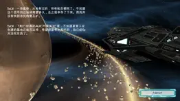 生存2077 - 太空漫游外星探险解谜 iphone images 1