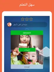 mondly: تعلم اللغات ipad images 3