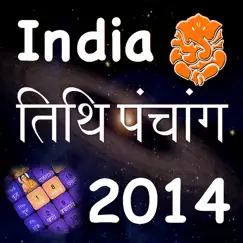 india panchang calendar 2014 logo, reviews