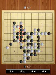 gomoku game-casual puzzle game ipad images 1