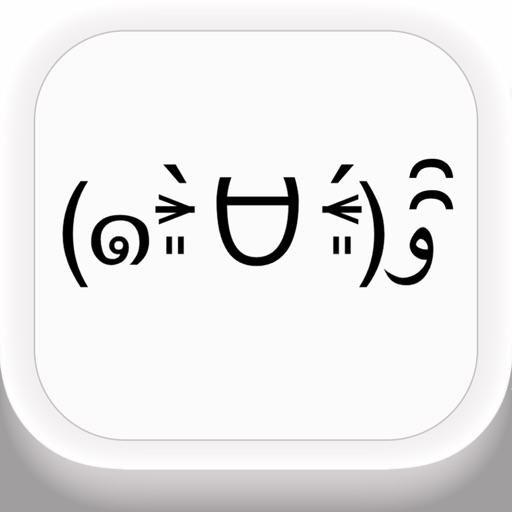 Cute Emoticon Keyboard app reviews download