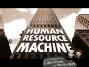 human resource machine ipad bildschirmfoto 1