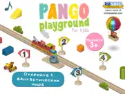 pango playground айпад изображения 1