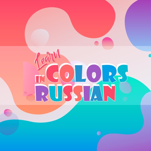Learn Color Names in Russian app reviews download