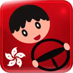 hong kong driving license test logo, reviews