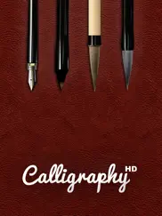calligraphy hd ipad images 1