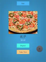 learn chinese easily ipad images 1