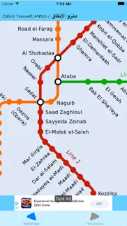 cairo tunnel metro айфон картинки 1