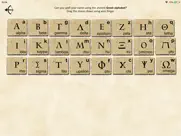 ancient greek alphabet ipad images 2