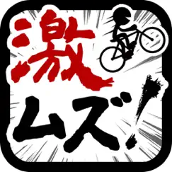 super bicycle run logo, reviews