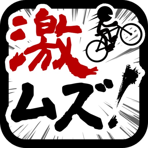 Super Bicycle Run app reviews download